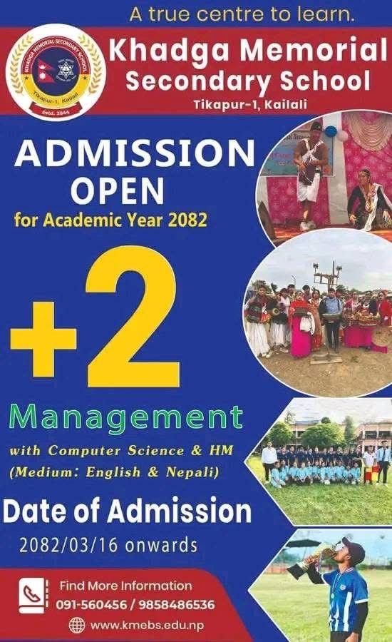 Admission Intake 2082/2083
